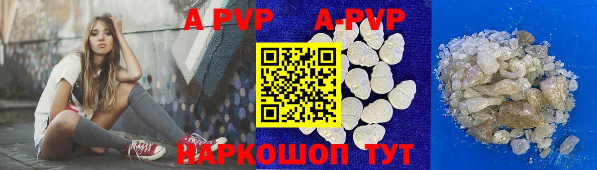 Alfa_PVP крисы CK Богданович