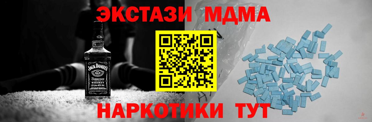 Богданович  ЭКСТАЗИ  Ecstasy ешки  Вход с VPN  ЭКСТАЗИ диски 