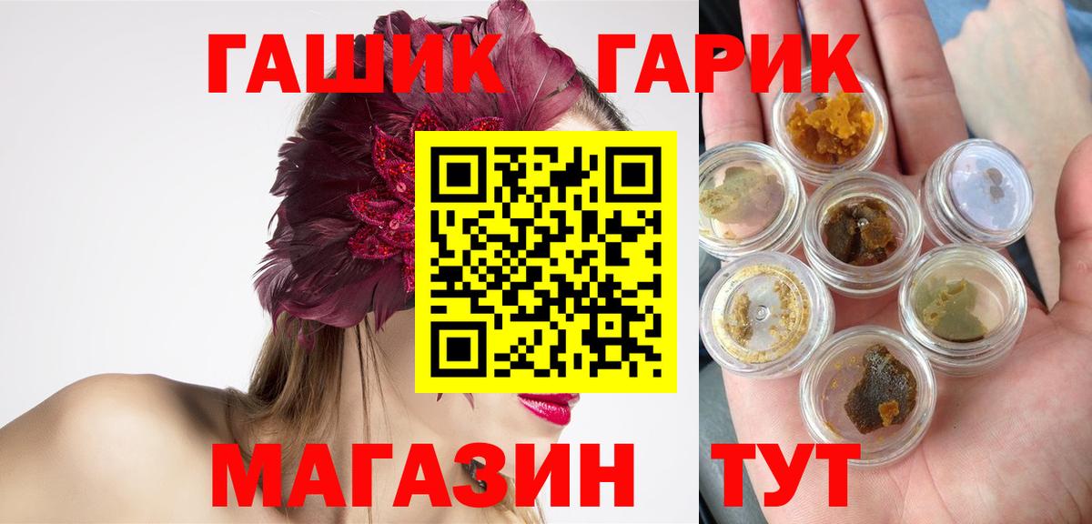 Гашиш 40% ТГК  ГАШИШ  ГАШИШ убойный  Богданович  Вход с VPN 