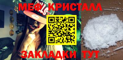 марки nbome Магнитогорск
