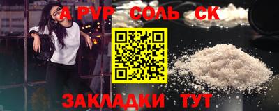 меф VHQ Магадан