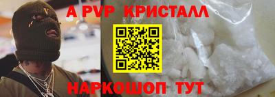 марки nbome Магнитогорск