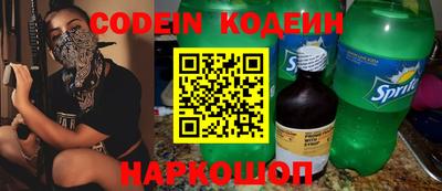 марки nbome Магнитогорск