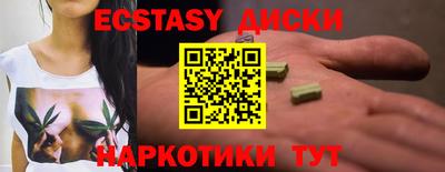 меф VHQ Магадан