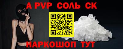 марки nbome Магнитогорск