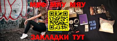 марки nbome Магнитогорск