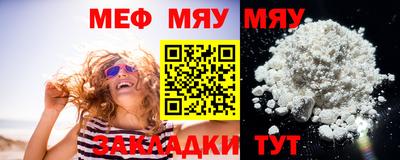 меф VHQ Магадан